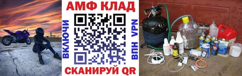 ОМГ ОМГ как зайти  Грозный  АМФ Premium 