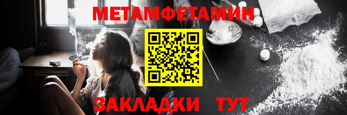 Amphetamine  Вход с VPN  Грозный  Амфетамин Розовый 