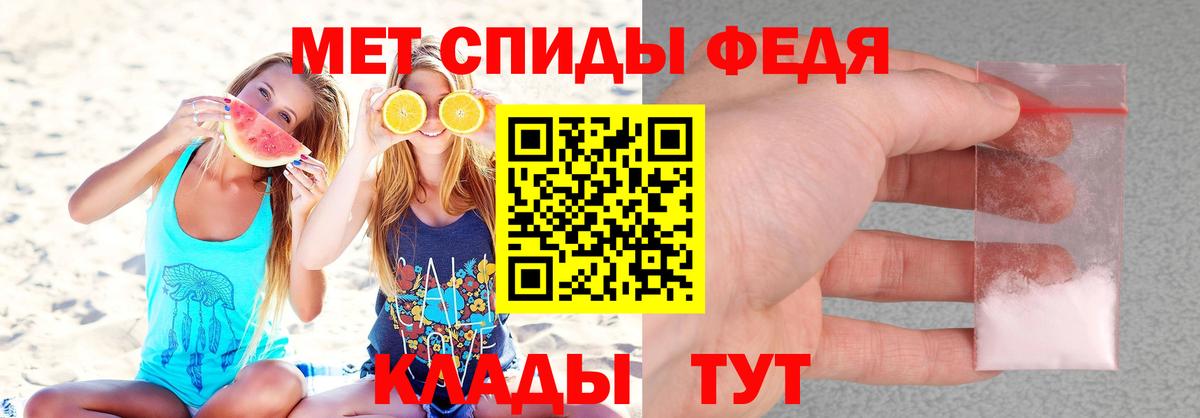 АМФЕТАМИН 97% Грозный