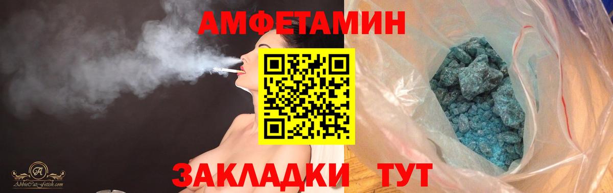 Amphetamine 97% Грозный