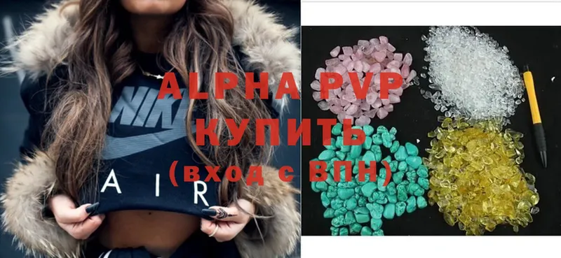 где продают наркотики  Грозный  APVP мука 