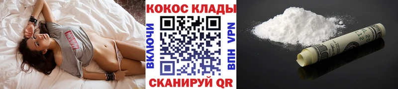 купить закладку  Грозный  Cocaine Columbia 