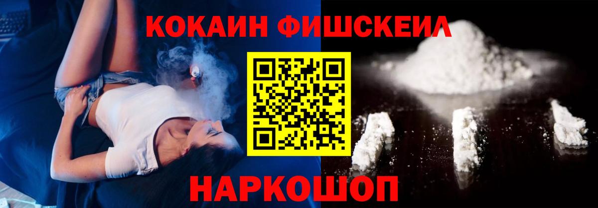 Cocaine Боливия  Кокаин 97%  Cocaine  закладка  Вход с VPN  Грозный 