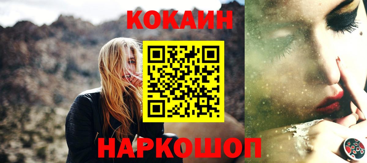 COCAIN 99% Грозный