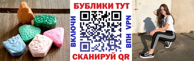 Ecstasy 99%  Грозный 