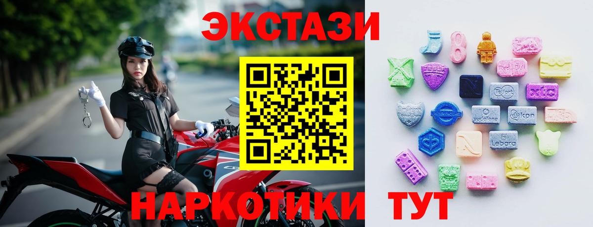 Ecstasy TESLA Грозный