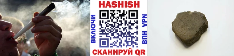 ГАШ хэш  Грозный 