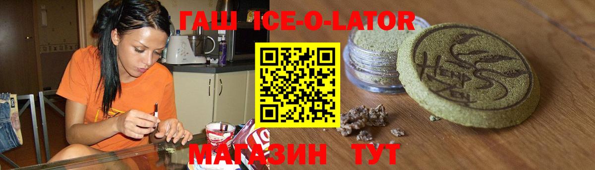 Грозный  где найти наркотики  Вход с VPN  ГАШИШ индика сатива 