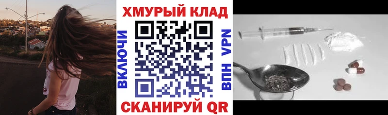 Героин VHQ  Грозный 