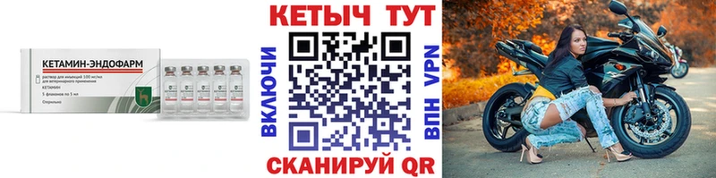 Кетамин ketamine Грозный