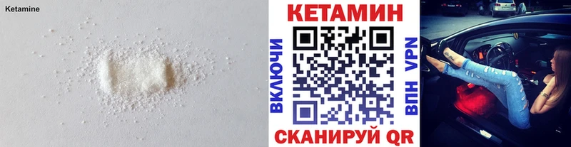 что такое наркотик  Грозный  Кетамин ketamine 