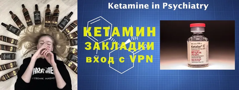 как найти наркотики  блэк спрут ССЫЛКА  Кетамин ketamine  Грозный 