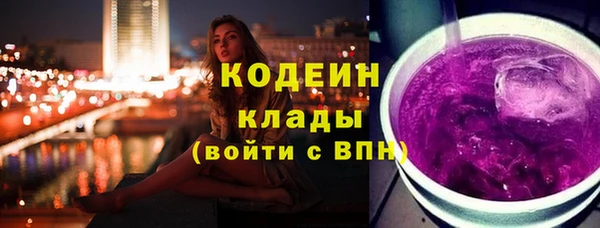 хмурый Наволоки