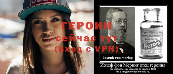кокаин премиум Навашино