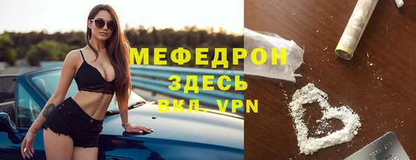 кокаин премиум Навашино