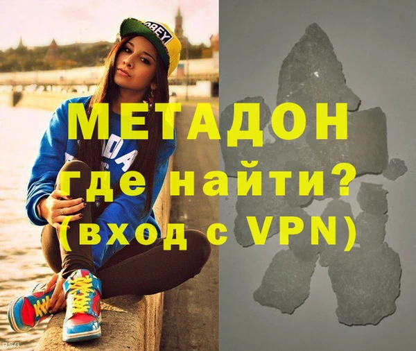 ALPHA-PVP Бежецк