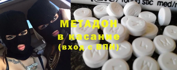 кокаин премиум Навашино