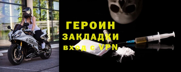 кокаин премиум Навашино