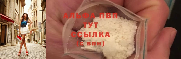 кокаин премиум Навашино
