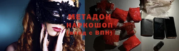 кокаин премиум Навашино