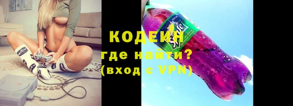 кокаин премиум Навашино