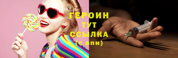 кокс Анжеро-Судженск