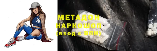 наркотики Анива