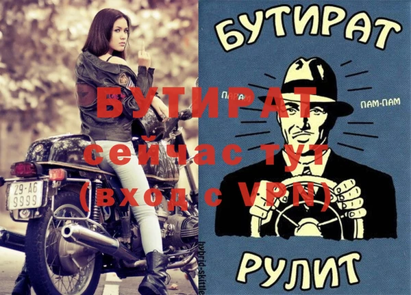 кокаин премиум Навашино