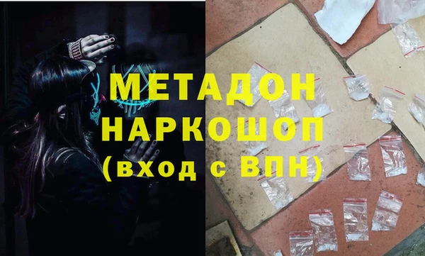 синтетический гашиш Нея