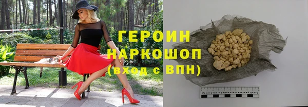 кокаин премиум Навашино