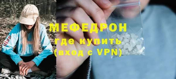 кокаин премиум Навашино