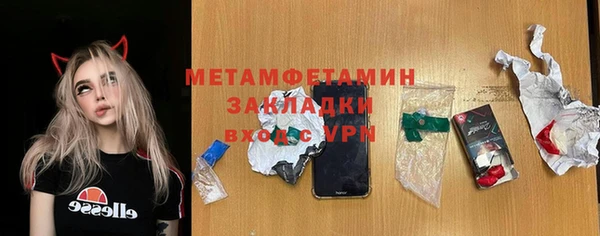 кокаин премиум Навашино
