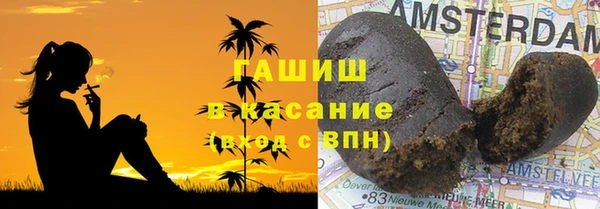 бошки Верхнеуральск