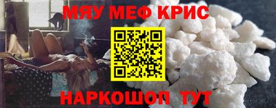 винт Волжск