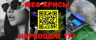винт Волжск