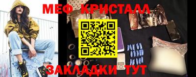 винт Волжск