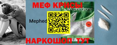 прущие крисы Аргун