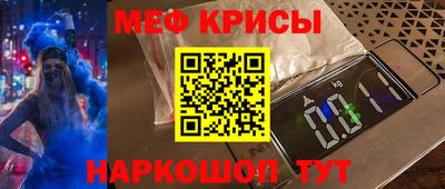 альфа пвп Волгодонск