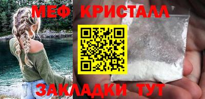 прущий лед Апрелевка