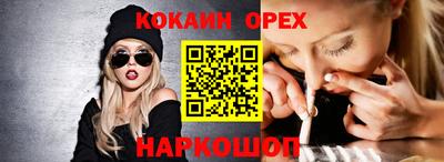 альфа пвп Волгодонск