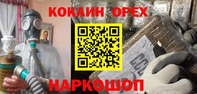 прущий лед Апрелевка