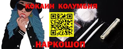 винт Волжск