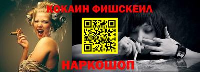 мескалин Волжский