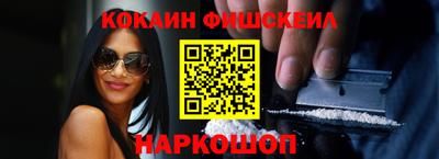 винт Волжск