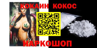 альфа пвп Волгодонск