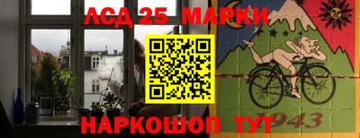 кокаин перу Абакан