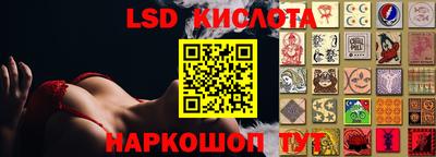 мескалин Волжский