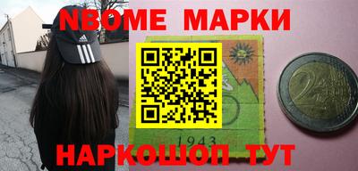 прущий лед Апрелевка