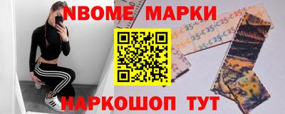 альфа пвп Волгодонск