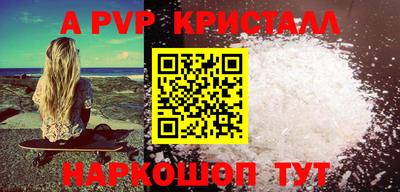 гашик Донецк